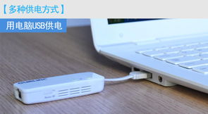 OLink WA150MB 150M無線迷你中繼器，USB供電的靈活網絡擴展方案